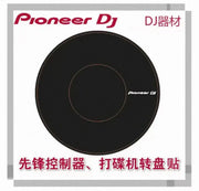 Pellicola Adesiva per Controller DJ DDJ/XDJ – Vari Modelli – immagine 11